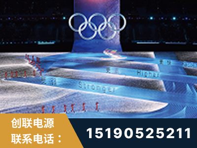 兴平-2022北京冬奥会