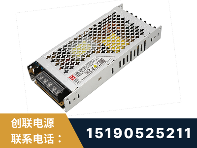 兴平-LED显示屏电源-渠道系列