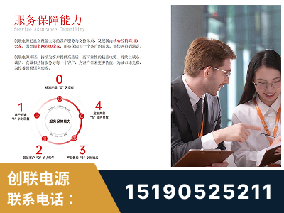 兴平-服务响应速度快