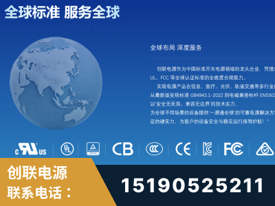 兴平-全球认证与合规能力完整
